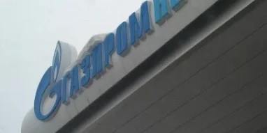 АЗС Газпромнефть на Автозаводском шоссе фотография 7