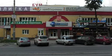 Магазин автозапчастей Шестеренка на Кузбасской улице фотография 3