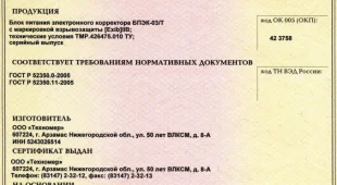 Группа компаний Сигаз фотография 2