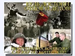 Пункт отбора на военную службу по контракту Западного военного округа по Нижегородской области фотография 2