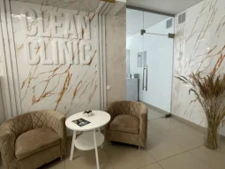 Многопрофильный медицинский центр Clean Clinic фотография 2