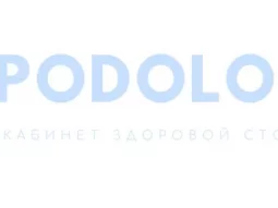 Кабинет здоровой стопы Podolog 