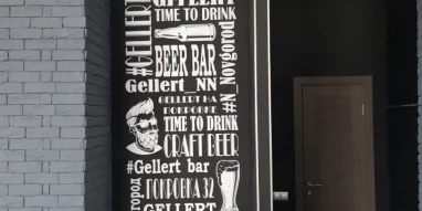 Gellert Bar фотография 8