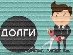 Институт Банкротства фотография 2