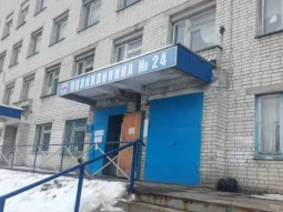 Городская больница №24 в Автозаводском районе фотография 2