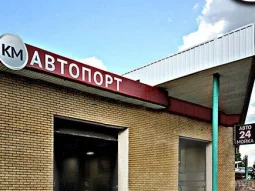 Автомойка Км-фаворит 