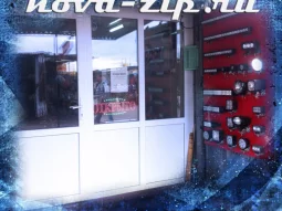 Интернет-магазин светодиодных фар Nova zip фотография 2