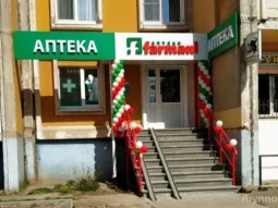 Аптека Farmani №1113 на улице Чванова фотография 2