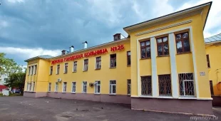 Детская поликлиника Детская городская больница №25 №5 в Автозаводском районе фотография 2