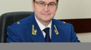 Управление Генеральной прокуратуры РФ по Приволжскому федеральному округу 