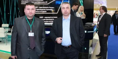 Производственно-коммерческая фирма ХимАвангард фотография 6