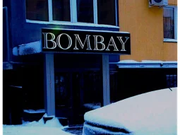 Bombay lounge фотография 2