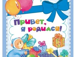 Интернет-магазин детских товаров Ескай.ру 