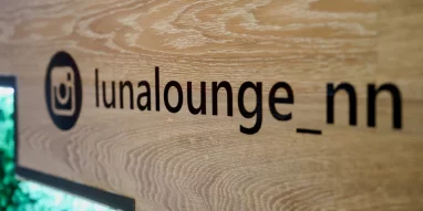 Лаундж-бар Luna Lounge фотография 18
