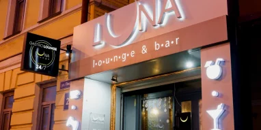 Лаундж-бар Luna Lounge фотография 23