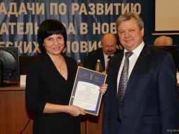 Торгово-промышленная палата Нижегородской области Департамент по взаимодействию с партнерскими организациями 