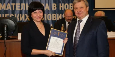 Торгово-промышленная палата Нижегородской области Департамент по взаимодействию с партнерскими организациями 