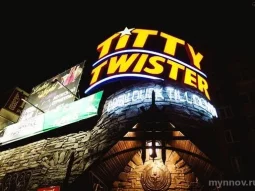 Бар-клуб Titty Twister 