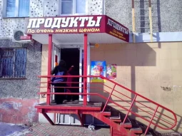 Продуктовый магазин на улице Лескова 