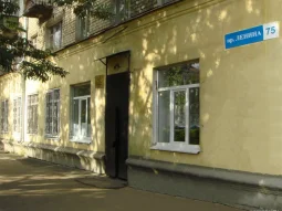 Отделение Детская городская поликлиника №18 Ленинского района №2 на Кировской улице фотография 2